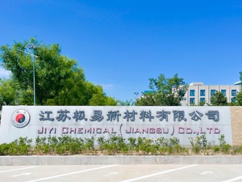 江蘇極易新材料有限公司采購電壓擊穿試驗機(jī)SR-VB-100KV